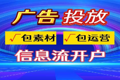竞价广告与网络推广：如何实现精准营销