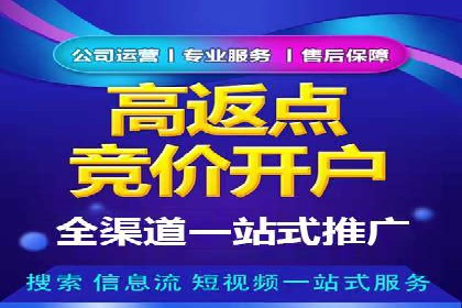 百度推广排名提升，案例告诉你这样做
