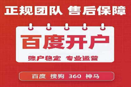 解析360信息流广告：一则广告带来的转化奇迹