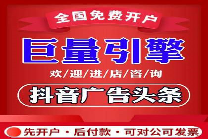 信息流广告的创意与执行——XX品牌成功案例